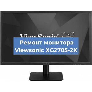 Замена конденсаторов на мониторе Viewsonic XG2705-2K в Волгограде